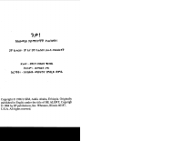 ንቃ.pdf
