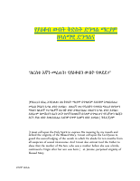 የወላዲተ_አምላክ_ዘላለማዊ_ድንግልና_Copy_1.pdf